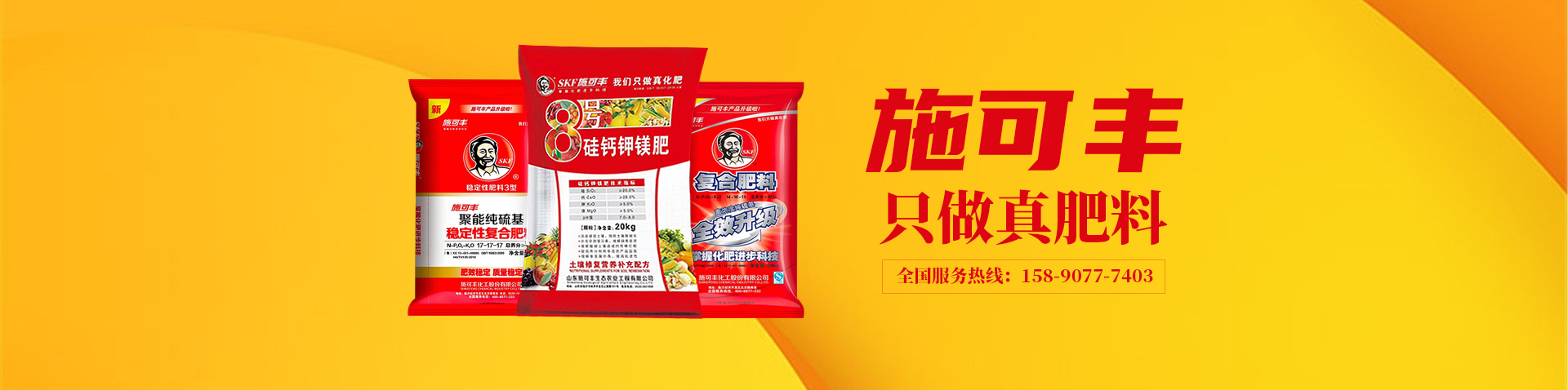河南腾德农业科技有限公司