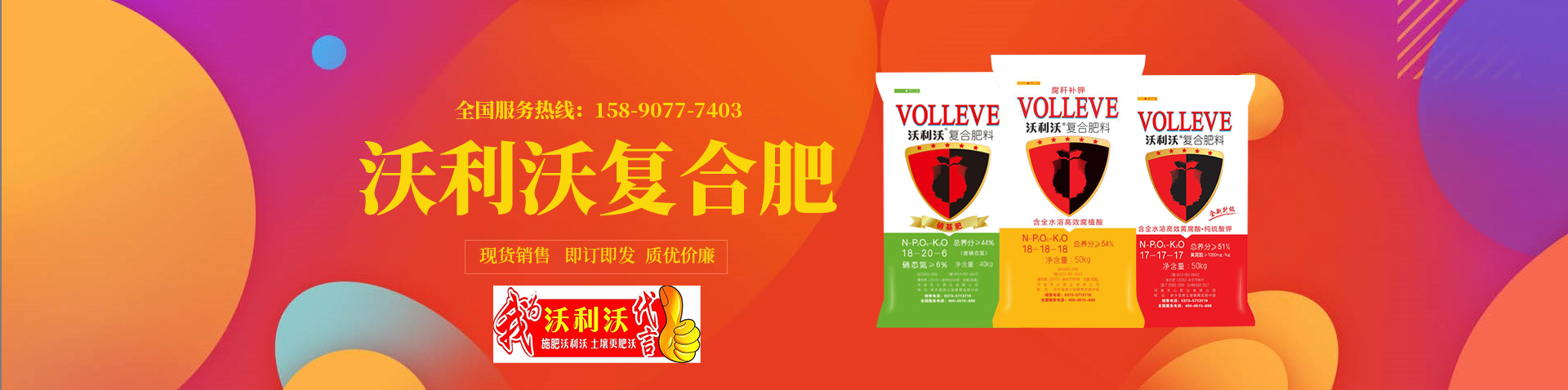河南腾德农业科技有限公司